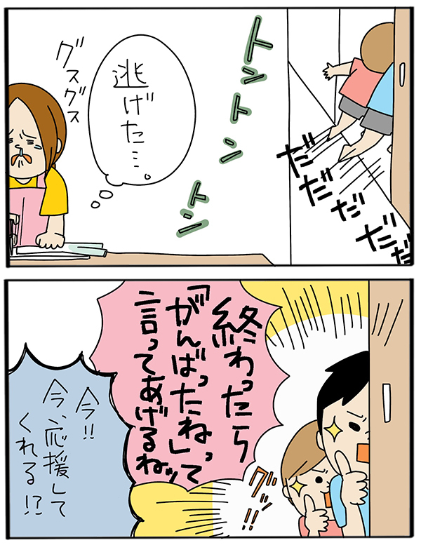 そこまで恐れる…!? 「ネギ」を警戒する子どもたち【うちのアホかわ男子たち 第33話】