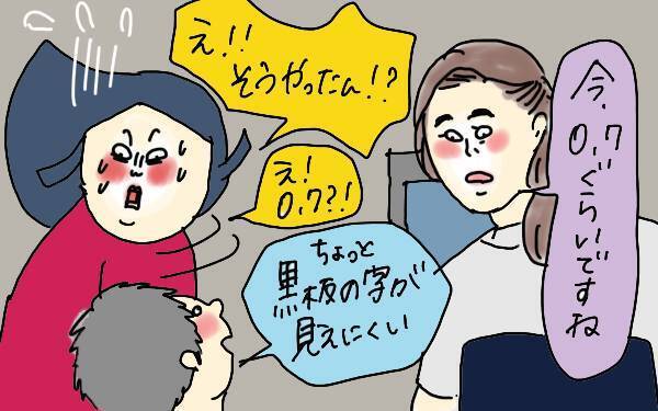 視力低下の原因はスマホ?! 子供の視力を下げないために【コソダテフルな毎日 第90話】