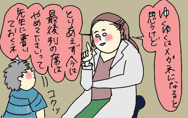 視力低下の原因はスマホ?! 子供の視力を下げないために【コソダテフルな毎日 第90話】