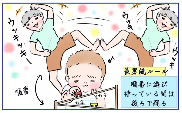 兄弟喧嘩を改善できた！ 親としての声かけ＆長男の驚きの解決法【笑いあり涙あり 男子3人育児 第24話】