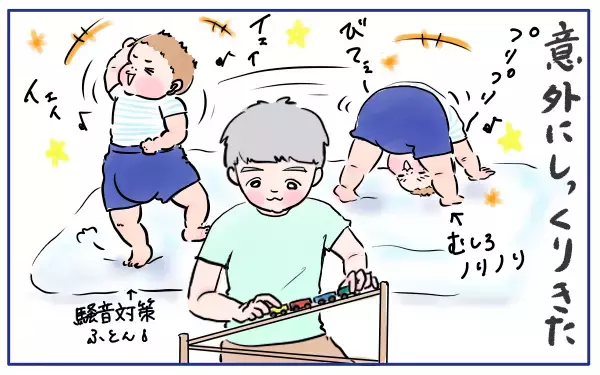 兄弟喧嘩を改善できた！ 親としての声かけ＆長男の驚きの解決法【笑いあり涙あり 男子3人育児 第24話】