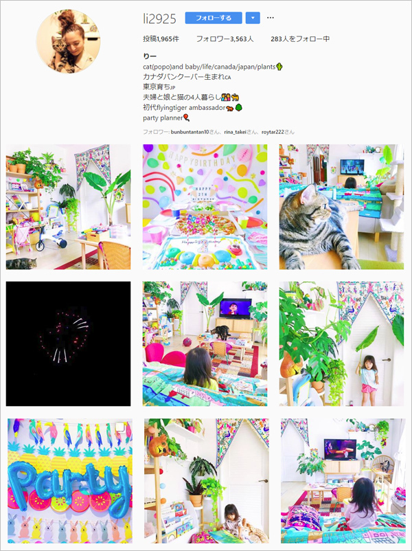 【いぬねこ うちのこ。】3歳の娘さんと猫のポポ（4歳）／りーさん