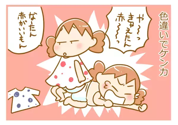 双子のかわいいおそろいコーデ！ でもその舞台裏では!?【ふたごむすめっこ×すえむすめっこ 第7話】
