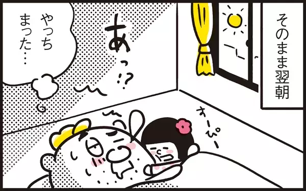 添い寝あるある！ 子供と一緒にぐっすり睡眠【パパン奮闘記 ～娘が嫁にいくまでは～ 第9話】