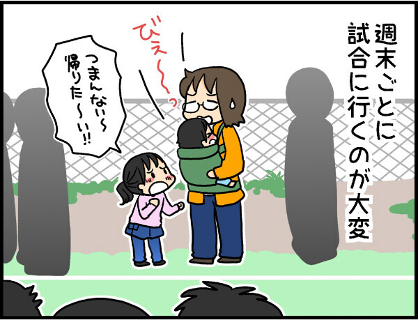 子どもの習い事って続けるべき？ 迷う母に息子の決心【4人の子ども育ててます 第13話】