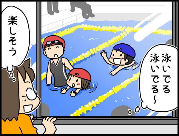 子どもの習い事って続けるべき？ 迷う母に息子の決心【4人の子ども育ててます 第13話】