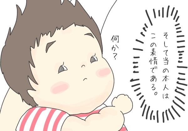 おならをしたのは誰だ!?  まさかまさかの…【チッチママ＆塩対応旦那さんの胸キュン子育て 第17話】