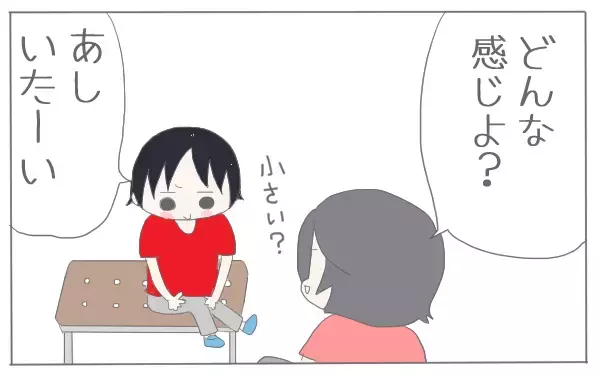 息子が消えた…！？　デパートでの迷子体験談【子育て楽じゃありません 第8話】