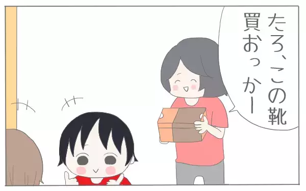 息子が消えた…！？　デパートでの迷子体験談【子育て楽じゃありません 第8話】