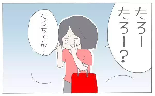 息子が消えた…！？　デパートでの迷子体験談【子育て楽じゃありません 第8話】