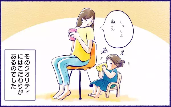 ムスメといっしょ【ムスメと／北海道編 @kita.acari 第41話】