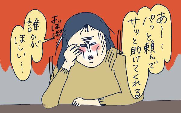 託児所の体験談！ 雰囲気が悪い託児所で子供は何をして過ごしていた？【コソダテフルな毎日 第91話】