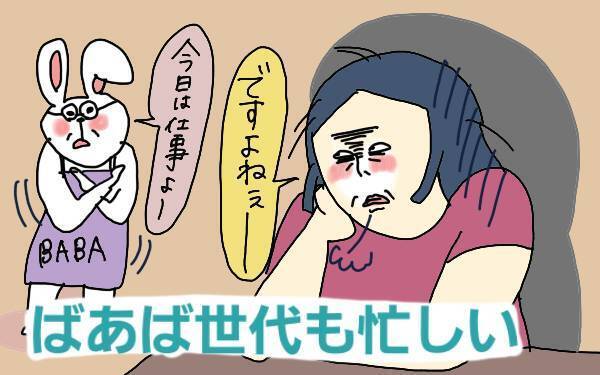 託児所の体験談！ 雰囲気が悪い託児所で子供は何をして過ごしていた？【コソダテフルな毎日 第91話】