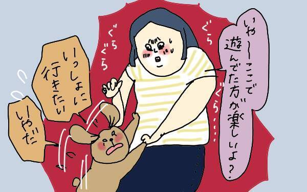 託児所の体験談！ 雰囲気が悪い託児所で子供は何をして過ごしていた？【コソダテフルな毎日 第91話】