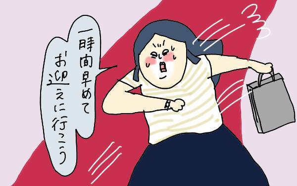 託児所の体験談！ 雰囲気が悪い託児所で子供は何をして過ごしていた？【コソダテフルな毎日 第91話】