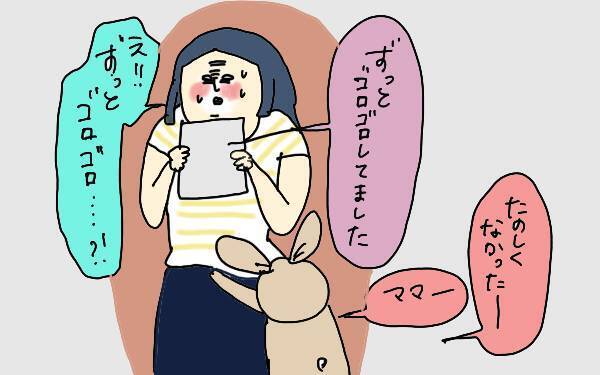 託児所の体験談！ 雰囲気が悪い託児所で子供は何をして過ごしていた？【コソダテフルな毎日 第91話】