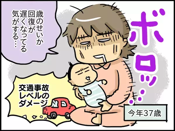 産後ヘルパーを試してみた！ 散らかった部屋を見たヘルパーさんのひとことに感動【崖っぷち主婦の赤裸々ダイアリー 第14話】