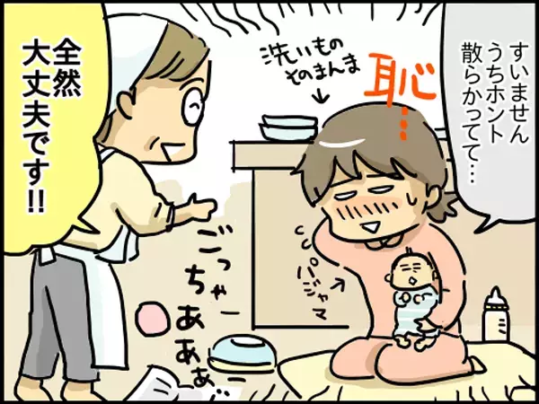 産後ヘルパーを試してみた！ 散らかった部屋を見たヘルパーさんのひとことに感動【崖っぷち主婦の赤裸々ダイアリー 第14話】