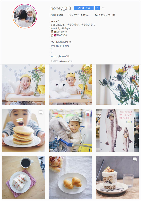 【いぬねこ うちのこ。】大福マン（3歳）とチワワの月ちゃん（11歳）／ともえさん