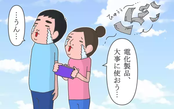 不妊治療「3回目は初の受精卵2個同時移植」費用もかさみます…【こうして赤子を授かった～中村こてつ不妊治療体験記～ 第40話】