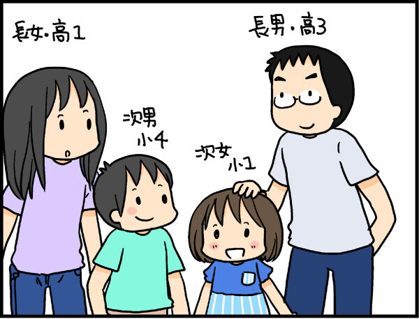 どうしてここまで違う？　18年間親業をやってきて兄弟姉妹の性格について思うこと【4人の子ども育ててます 第14話】