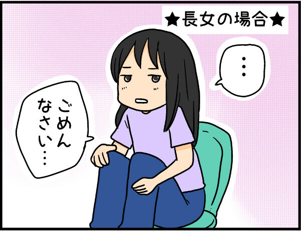 どうしてここまで違う？　18年間親業をやってきて兄弟姉妹の性格について思うこと【4人の子ども育ててます 第14話】