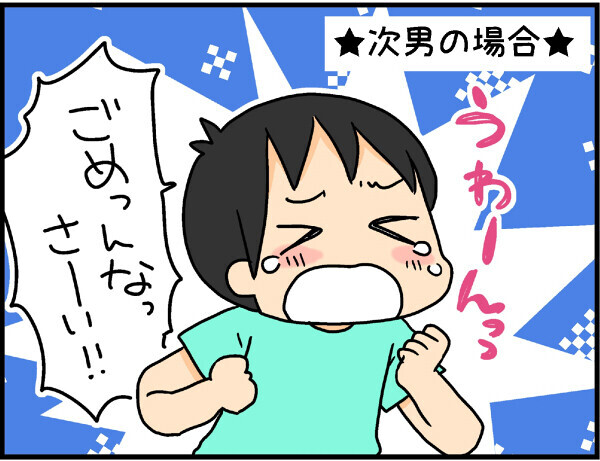 どうしてここまで違う？　18年間親業をやってきて兄弟姉妹の性格について思うこと【4人の子ども育ててます 第14話】