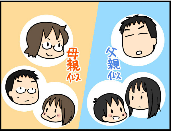どうしてここまで違う？　18年間親業をやってきて兄弟姉妹の性格について思うこと【4人の子ども育ててます 第14話】