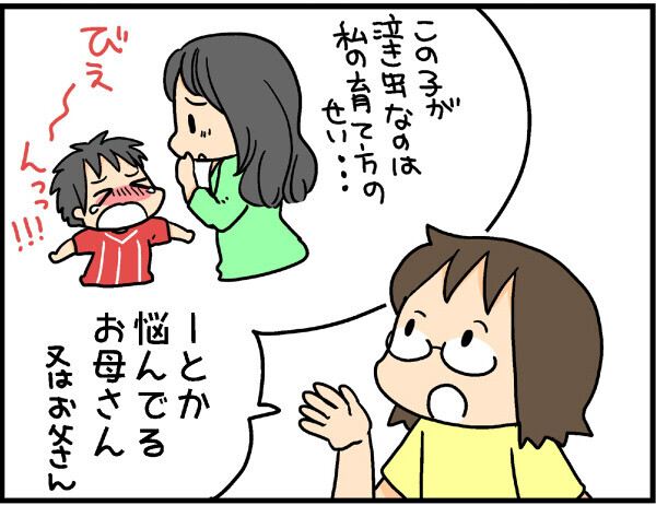 どうしてここまで違う？　18年間親業をやってきて兄弟姉妹の性格について思うこと【4人の子ども育ててます 第14話】