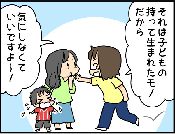 どうしてここまで違う？　18年間親業をやってきて兄弟姉妹の性格について思うこと【4人の子ども育ててます 第14話】