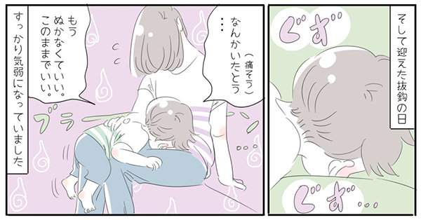 もし子どもに後遺症が残ったら…安全が守られるなら“口うるさい母”でいい【子育ては毎日がたからもの☆ 第30話】