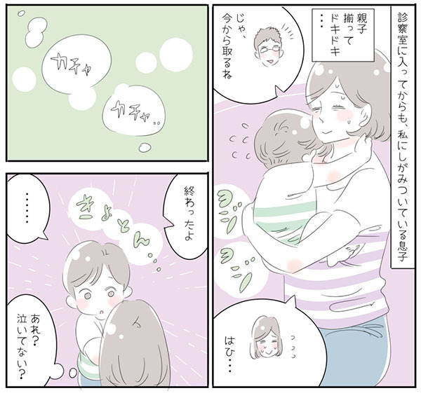 もし子どもに後遺症が残ったら…安全が守られるなら“口うるさい母”でいい【子育ては毎日がたからもの☆ 第30話】