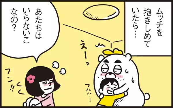 末っ子の娘のやきもちにパパンもびっくり!?【パパン奮闘記 ～娘が嫁にいくまでは～ 第11話】