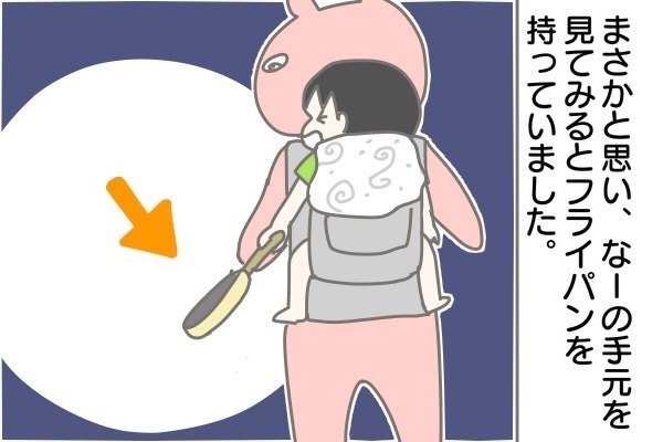 火にかけていたフライパンがない！ おんぶで料理中に何が起こった!?【産後太りこじらせ母日記 第8話】