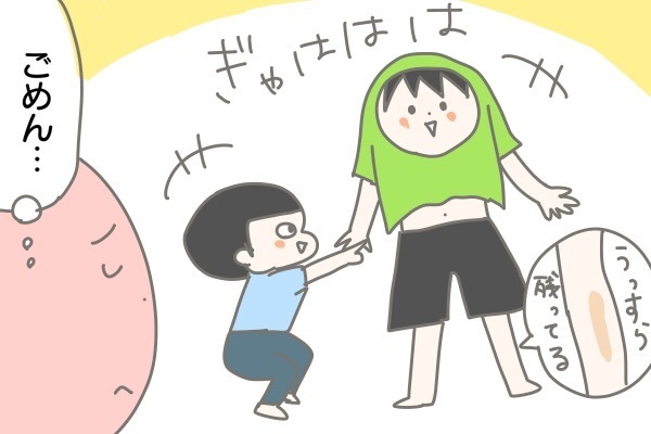 火にかけていたフライパンがない！ おんぶで料理中に何が起こった!?【産後太りこじらせ母日記 第8話】