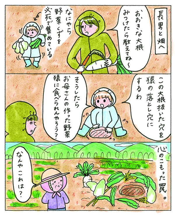 夫の脱サラ、漁師宣言、田舎暮らし。それでも「たのしいことを拾って生きる」