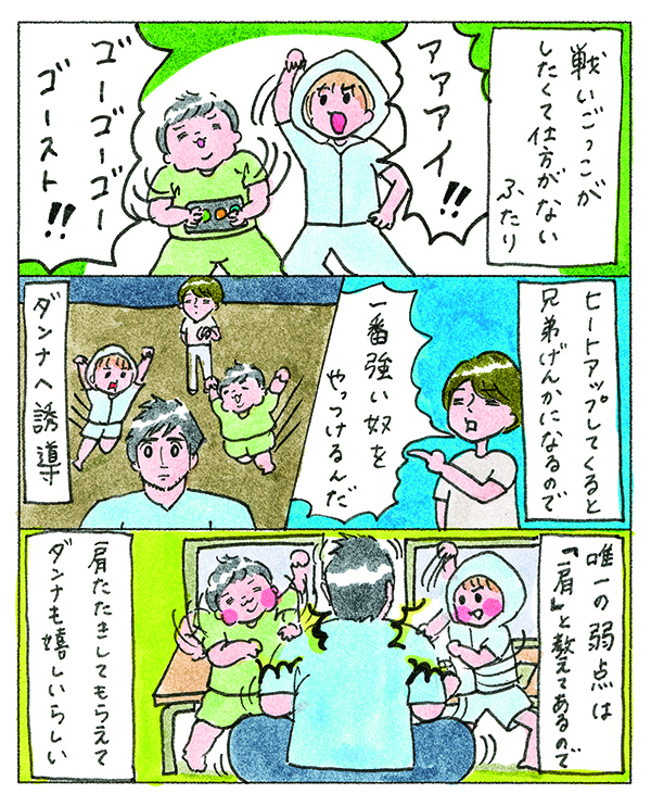 夫の脱サラ、漁師宣言、田舎暮らし。それでも「たのしいことを拾って生きる」