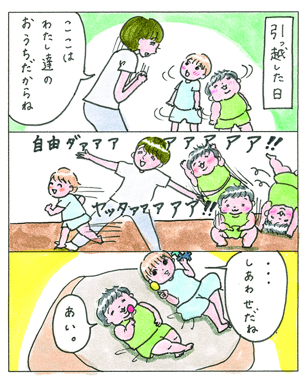 築100年の古民家をセルフリノベーションしました！ どうなる家族？