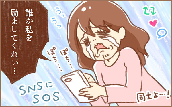 兄弟たちのブチまけ日記！ 油や砂やケチャップを掃除する母の気持ち… 【みつ＆みの すくすく兄弟劇場 第3話】