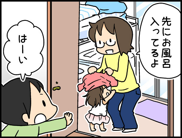 子どもがケガで緊急病院へ…！　慌てたあとで気づいたこととは？【4人の子ども育ててます 第15話】