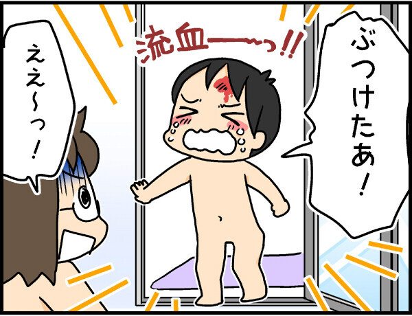 子どもがケガで緊急病院へ…！　慌てたあとで気づいたこととは？【4人の子ども育ててます 第15話】