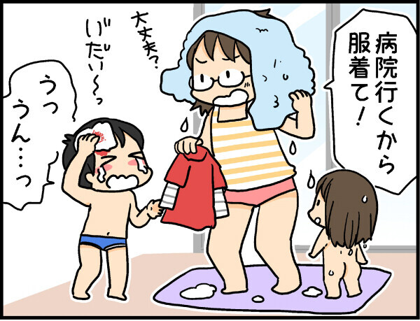 子どもがケガで緊急病院へ…！　慌てたあとで気づいたこととは？【4人の子ども育ててます 第15話】
