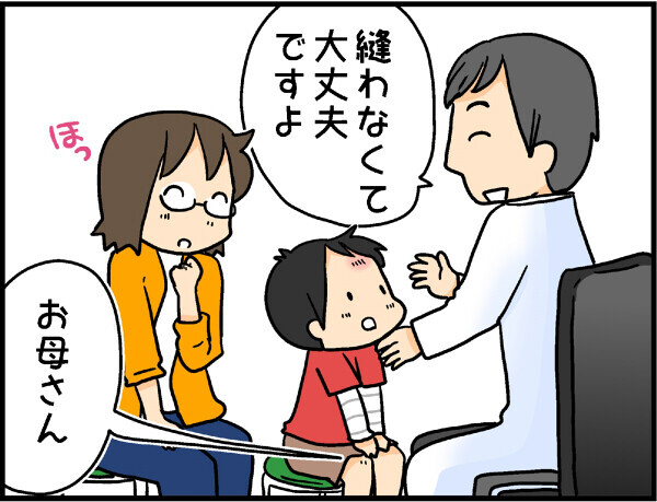 子どもがケガで緊急病院へ…！　慌てたあとで気づいたこととは？【4人の子ども育ててます 第15話】