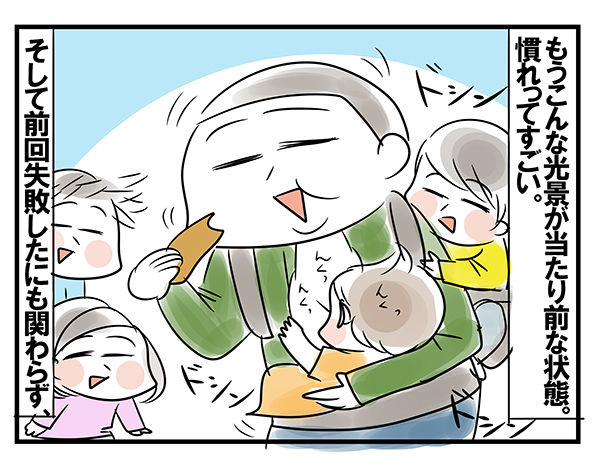  3人目4人目の産後は体重爆増！ 優しい産院で調子に乗った結果…【めまぐるしいけど愛おしい、空回り母ちゃんの日々 第82話】