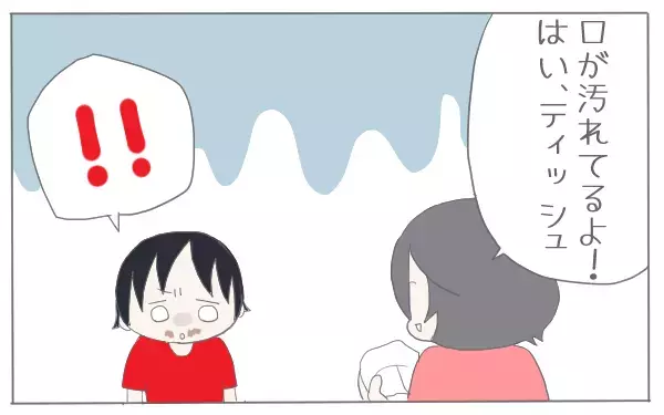 息子のイヤイヤ期で私が一番ツラかったこと【子育て楽じゃありません 第9話】