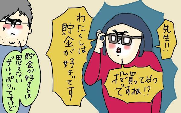 日本の義務教育で本当に教えて欲しいことは？ 夫婦で話し合ってみた【コソダテフルな毎日 第93話】