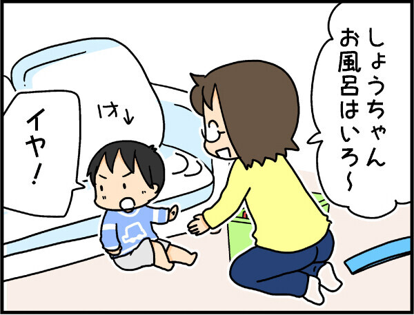 次男イヤイヤ期と長男の第二次反抗期が重なった悲劇…からの？【4人の子ども育ててます 第16話】