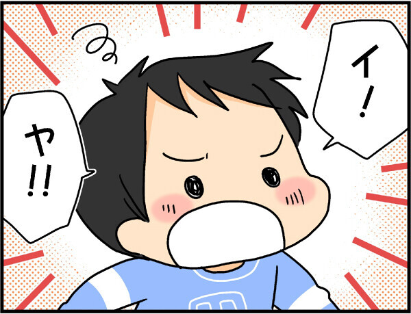 次男イヤイヤ期と長男の第二次反抗期が重なった悲劇…からの？【4人の子ども育ててます 第16話】