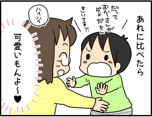 次男イヤイヤ期と長男の第二次反抗期が重なった悲劇…からの？【4人の子ども育ててます 第16話】