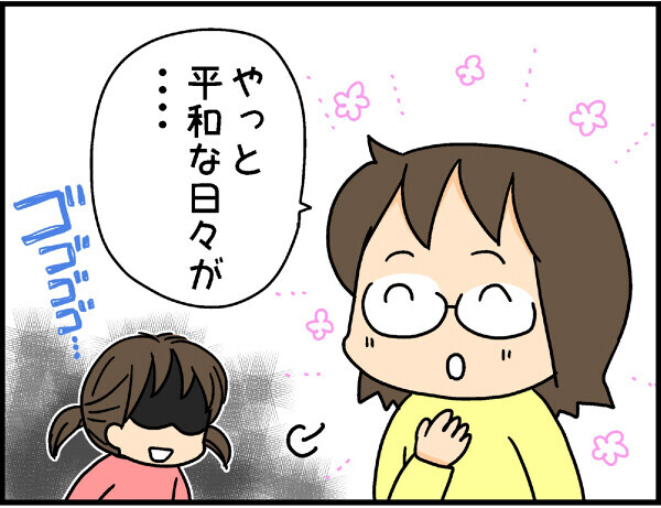 次男イヤイヤ期と長男の第二次反抗期が重なった悲劇…からの？【4人の子ども育ててます 第16話】